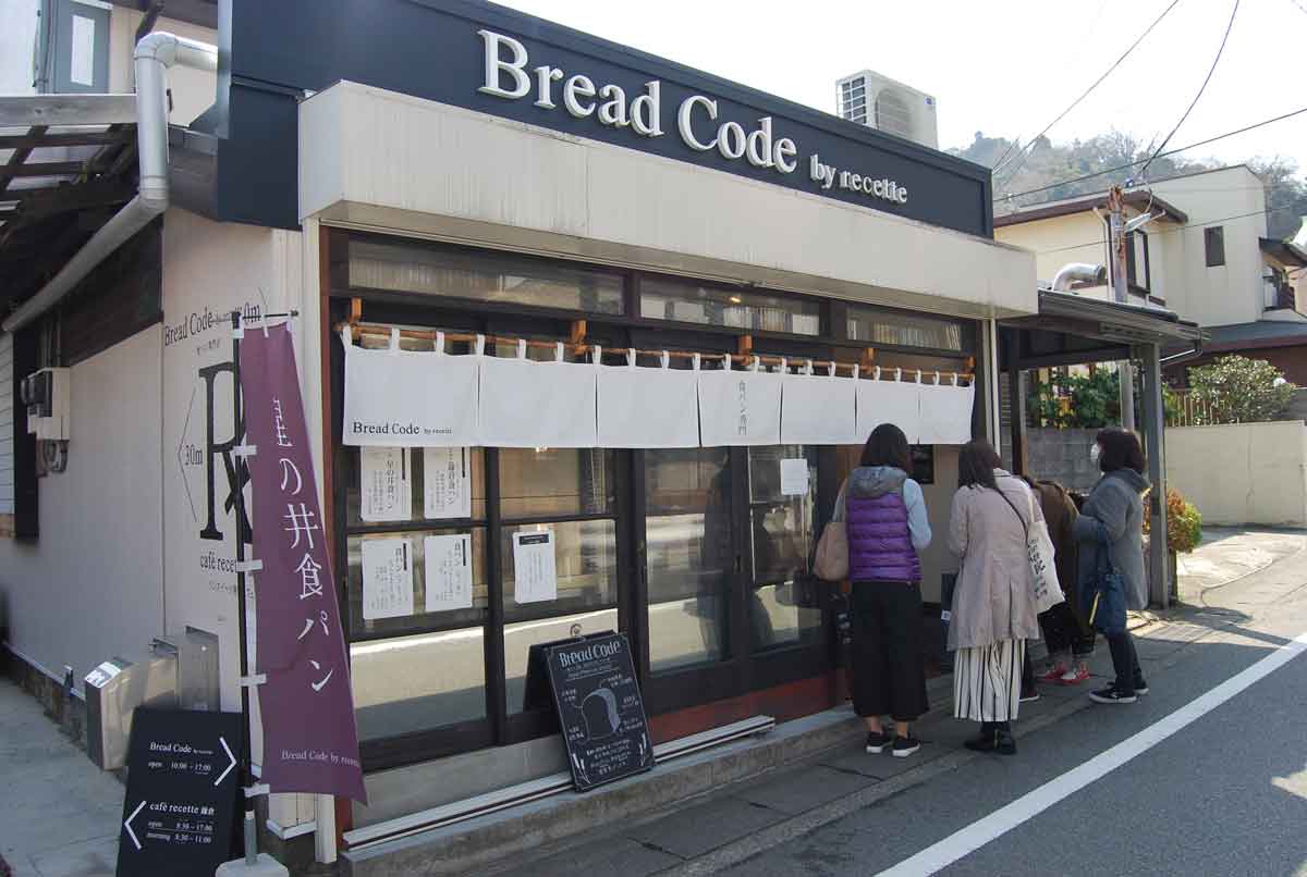 Bread Code by recette1